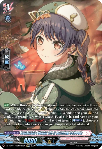 Tsukushi Futaba [In a Shining School]