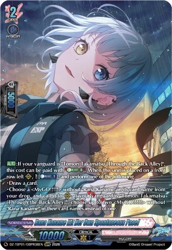 Rana Kaname [At Her Own Spontaneous Pace]