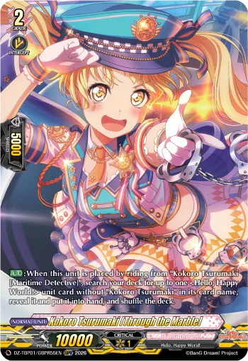 Kokoro Tsurumaki [Through the Marble]