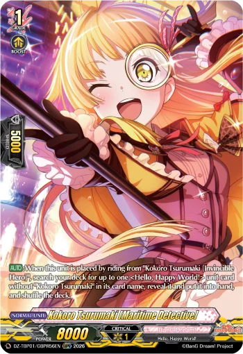 Kokoro Tsurumaki [Maritime Detective]