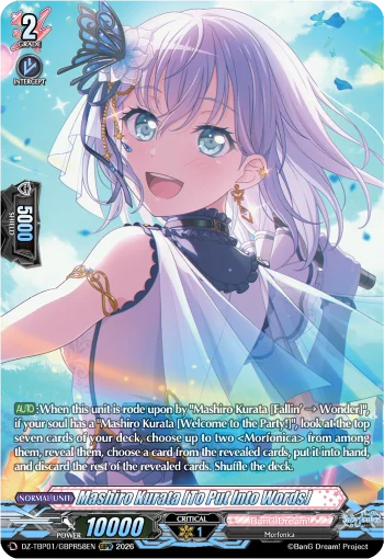 Mashiro Kurata [To Put Into Words]