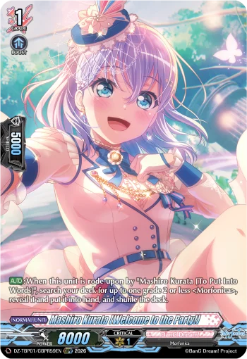 Mashiro Kurata [Welcome to the Party!]