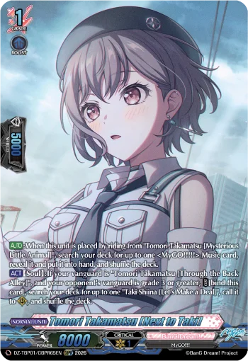 Tomori Takamatsu [Next to Taki]