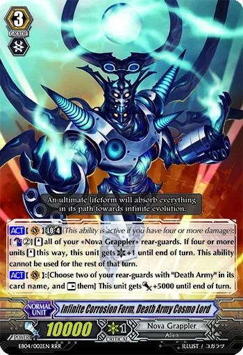 Infinite Corrosion Form, Death Army Cosmo Lord