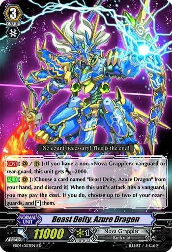 Beast Deity, Azure Dragon
