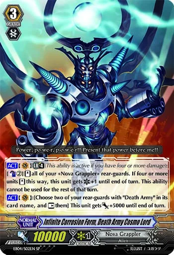 Infinite Corrosion Form, Death Army Cosmo Lord