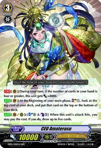 CEO Amaterasu
