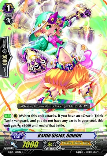 Battle Sister, Omelet