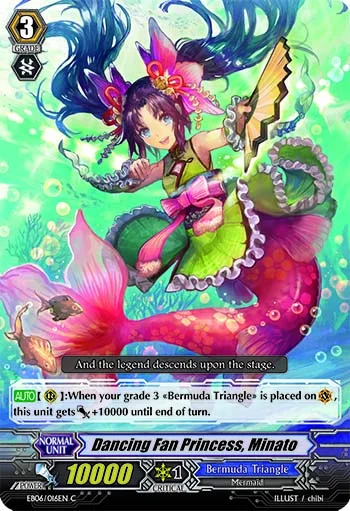 Dancing Fan Princess, Minato