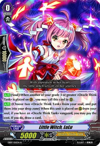 Little Witch, LuLu