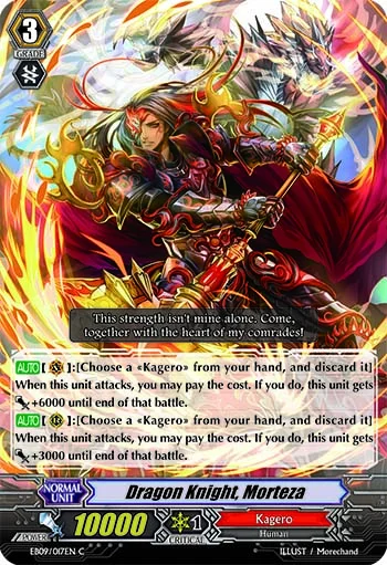 Dragon Knight, Morteza