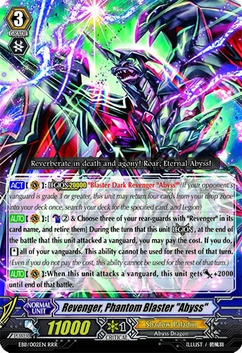 Revenger, Phantom Blaster "Abyss"