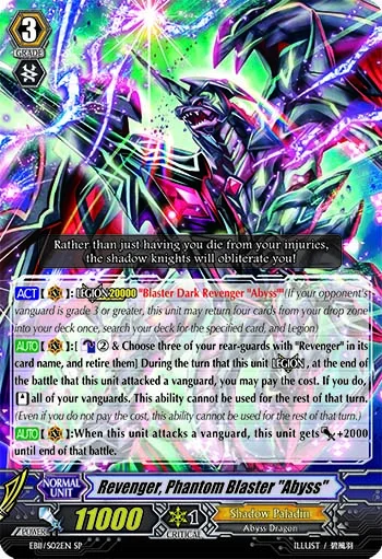 Revenger, Phantom Blaster "Abyss"