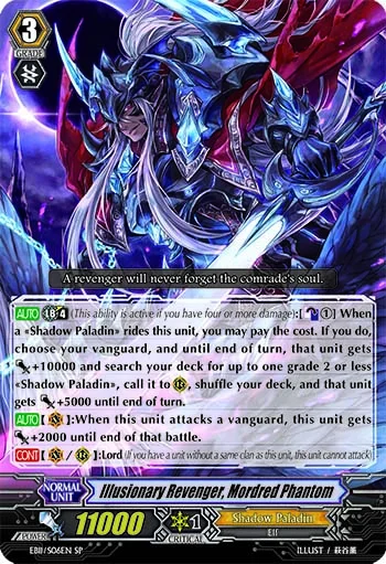 Illusionary Revenger, Mordred Phantom