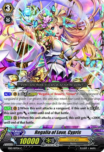 Regalia of Love, Cypris