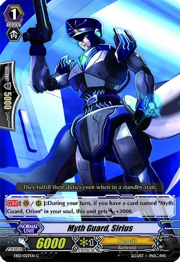 Myth Guard, Sirius