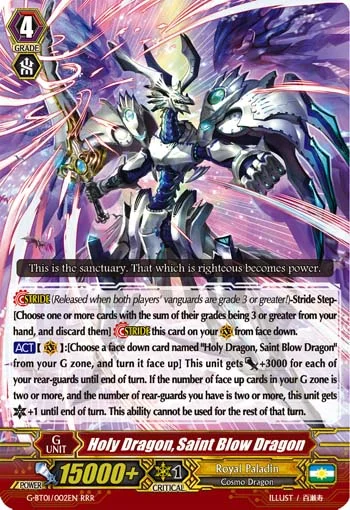 Holy Dragon, Saint Blow Dragon