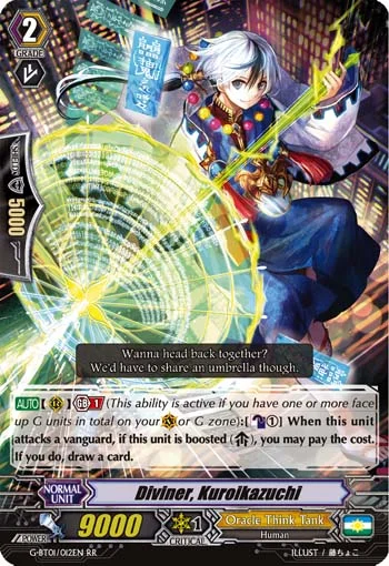 Diviner, Kuroikazuchi