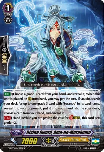 Divine Sword, Ame-no-Murakumo