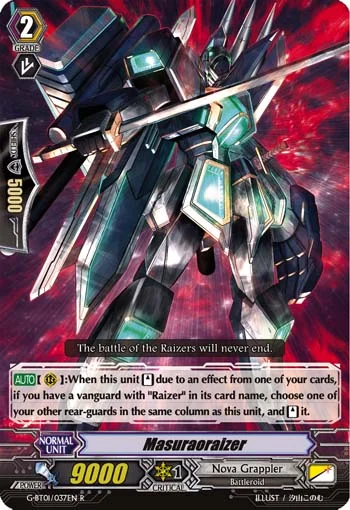 Masuraoraizer