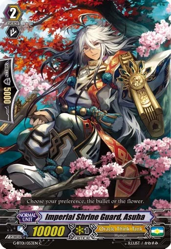 Imperial Shrine Guard, Asuha