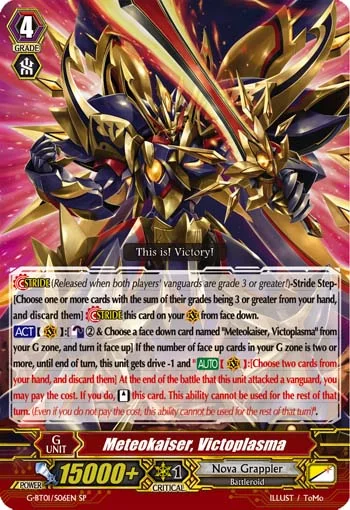 Meteokaiser, Victoplasma