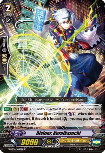 Diviner, Kuroikazuchi