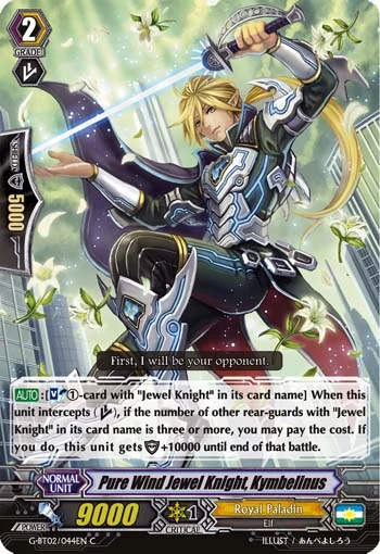 Pure Wind Jewel Knight, Kymbelinus