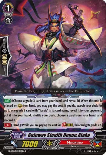 Gateway Stealth Rogue, Ataka