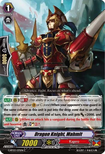 Dragon Knight, Mahmit