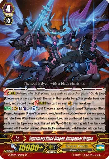 Supremacy Black Dragon, Aurageyser Dragon