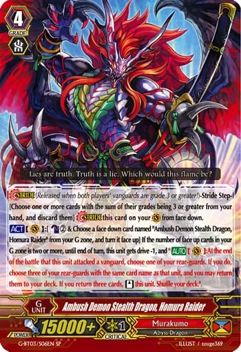 Ambush Demon Stealth Dragon, Homura Raider