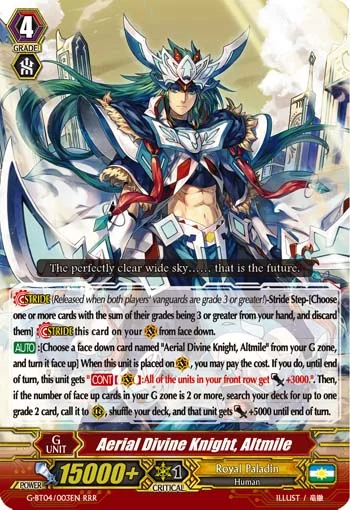 Aerial Divine Knight, Altmile