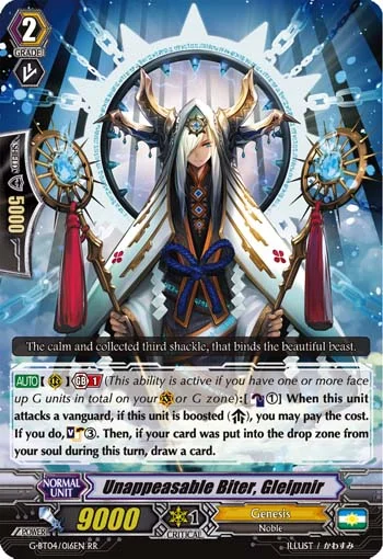 Unappeasable Biter, Gleipnir