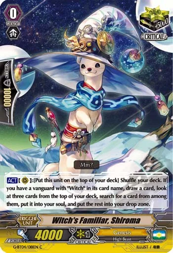 Witch's Familiar, Shiroma
