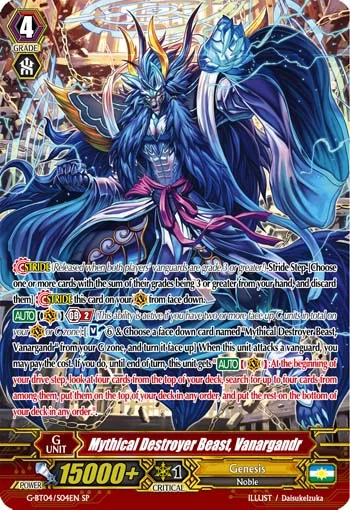 Mythical Destroyer Beast, Vanargandr