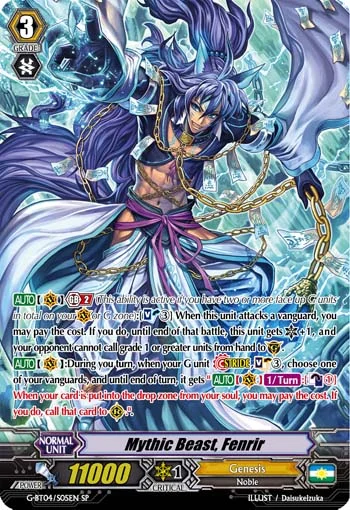 Mythic Beast, Fenrir