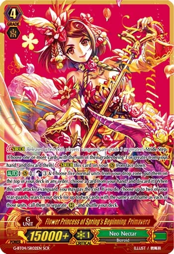 Flower Princess of Spring's Beginning, Primavera