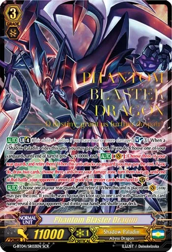 Phantom Blaster Dragon