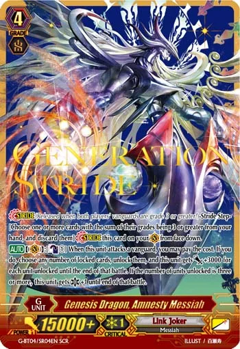 Genesis Dragon, Amnesty Messiah