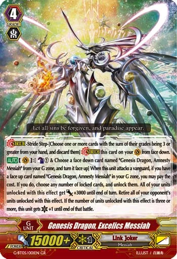 Genesis Dragon, Excelics Messiah