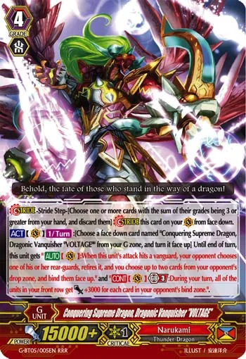 Conquering Supreme Dragon, Dragonic Vanquisher "VOLTAGE"