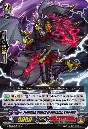 Fiendish Sword Eradicator, Cho-jun