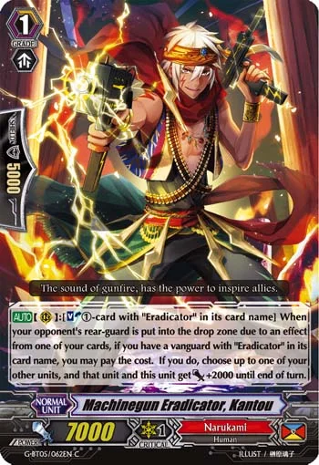 Machinegun Eradicator, Kantou