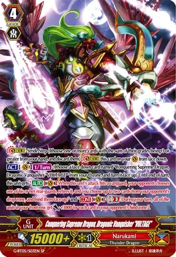 Conquering Supreme Dragon, Dragonic Vanquisher "VOLTAGE"