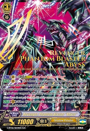 Revenger, Phantom Blaster "Abyss"
