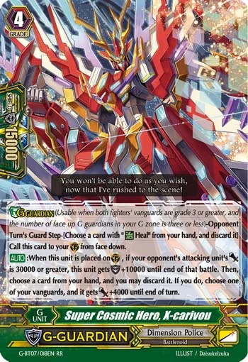 Super Cosmic Hero, X-carivou