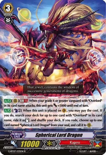 Spherical Lord Dragon