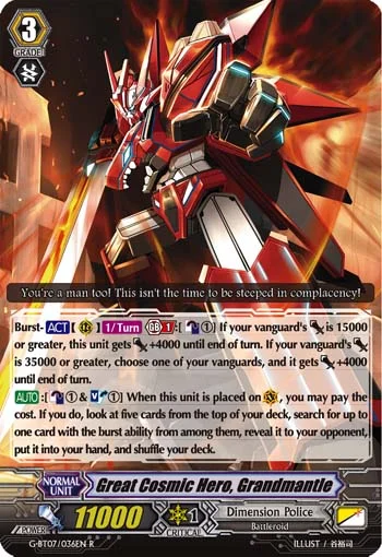 Great Cosmic Hero, Grandmantle