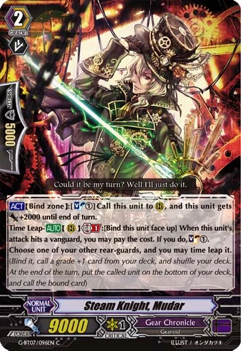 Steam Knight, Mudar